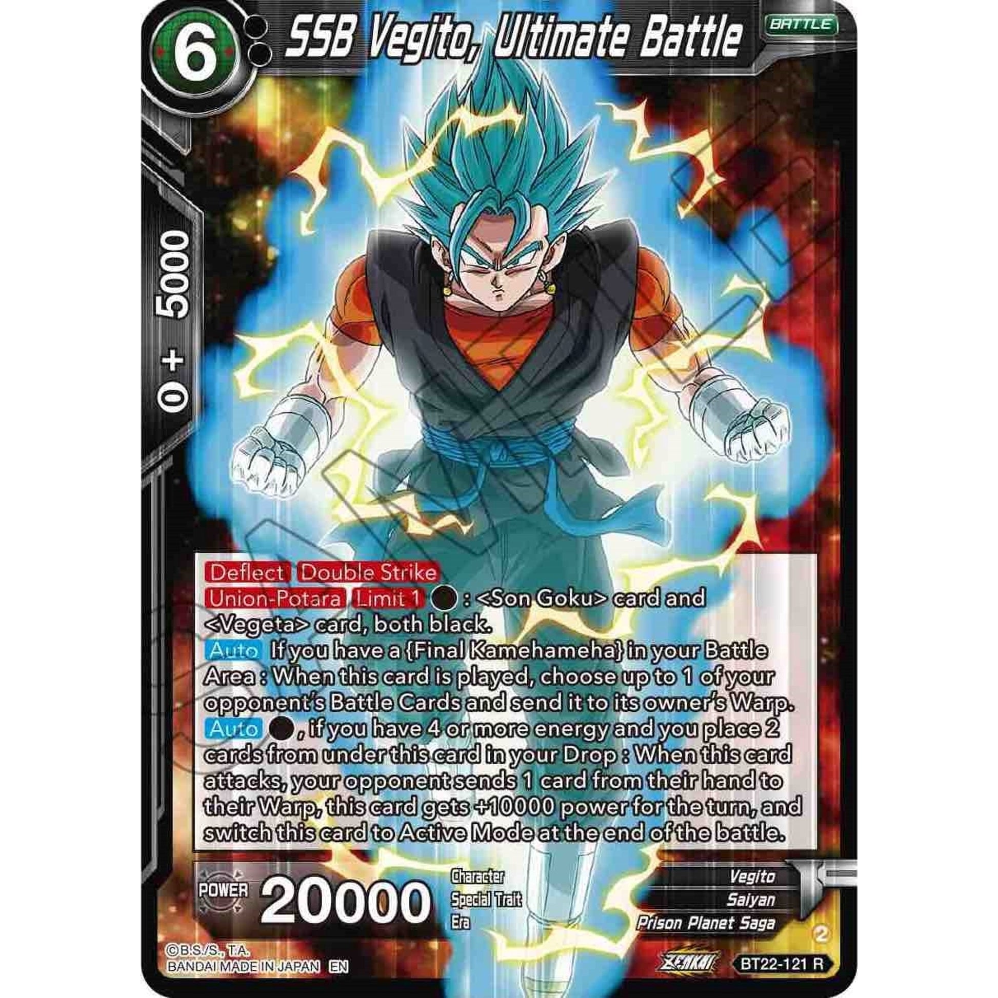 Image for SSB Vegito, Ultimate Battle (BT22-121) (BT22) - Dragon Ball Super: Masters