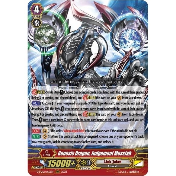 Image for Genesis Dragon, Judgement Messiah (D-PV01/015EN) (D-PV01) - Cardfight Vanguard