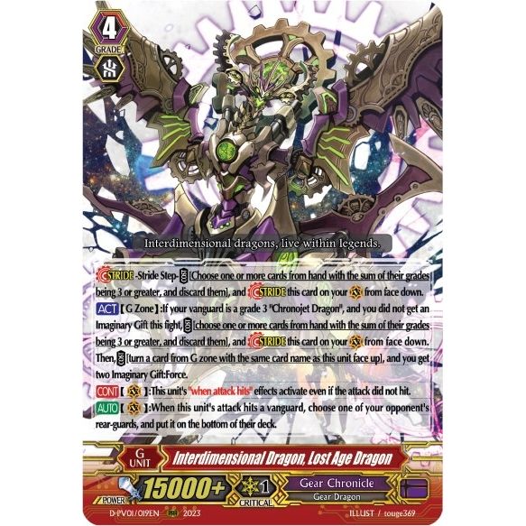 Image for Interdimensional Dragon, Lost Age Dragon (D-PV01/019EN) (D-PV01) - Cardfight Vanguard