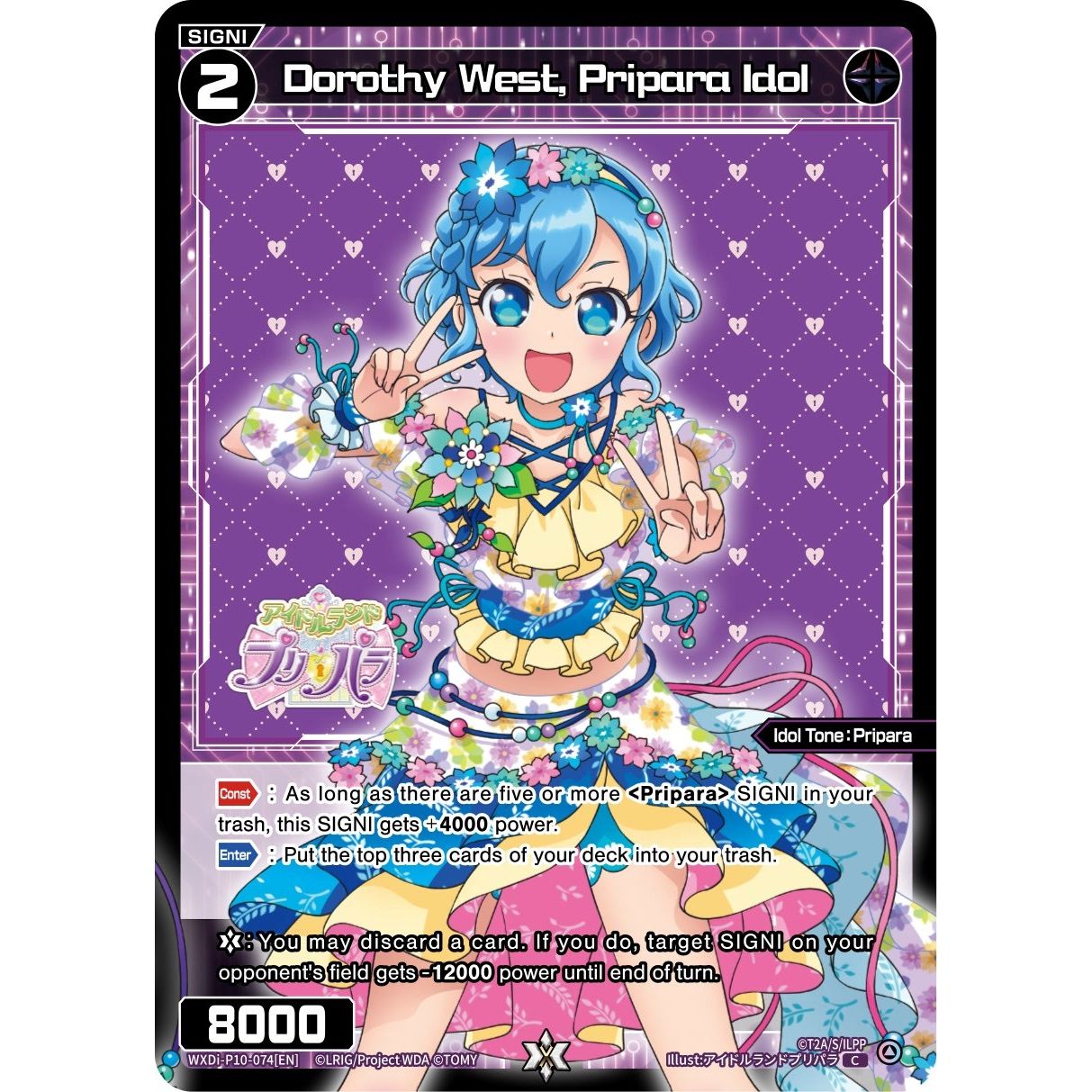 Image for Dorothy West, Pripara Idol (WXDi-P10-074[EN]) (WXDi-P10) - WIXOSS