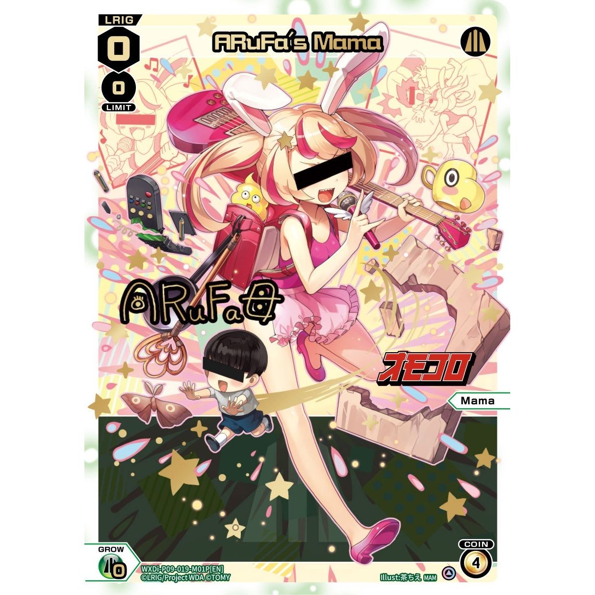 Image for ARuFa's Mama (Parallel Foil) (WXDi-P09-019-M01P[EN]) (WXDi-P09) - WIXOSS