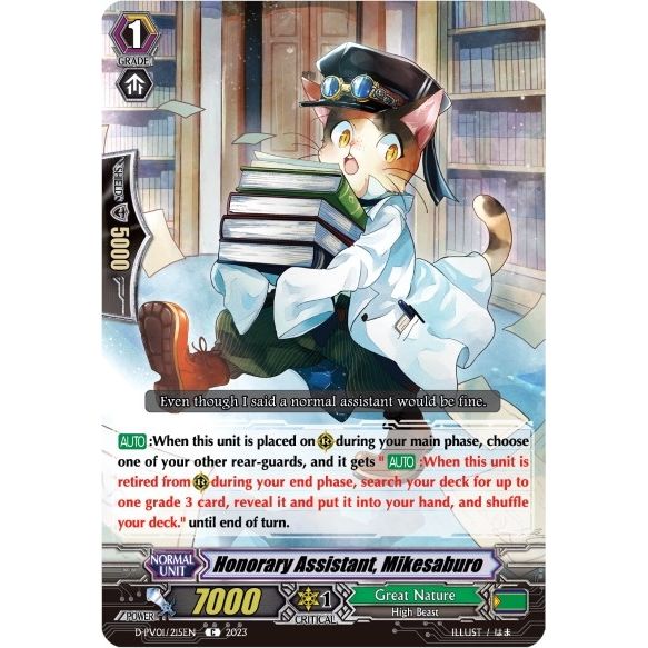 Image for Honorary Assistant, Mikesaburo (D-PV01/215EN) (D-PV01) - Cardfight Vanguard