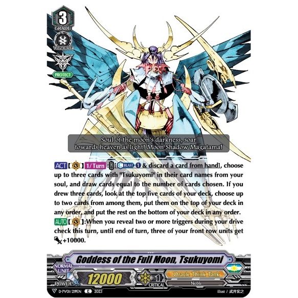 Image for Goddess of the Full Moon, Tsukuyomi (D-PV01/219EN) (D-PV01) - Cardfight Vanguard