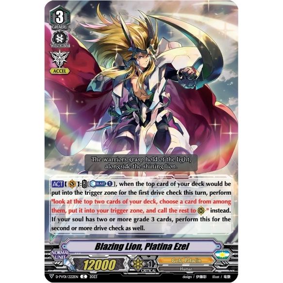 Image for Blazing Lion, Platina Ezel (D-PV01/222EN) (D-PV01) - Cardfight Vanguard