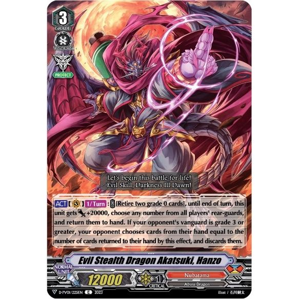 Image for Evil Stealth Dragon Akatsuki, Hanzo (D-PV01/225EN) (D-PV01) - Cardfight Vanguard