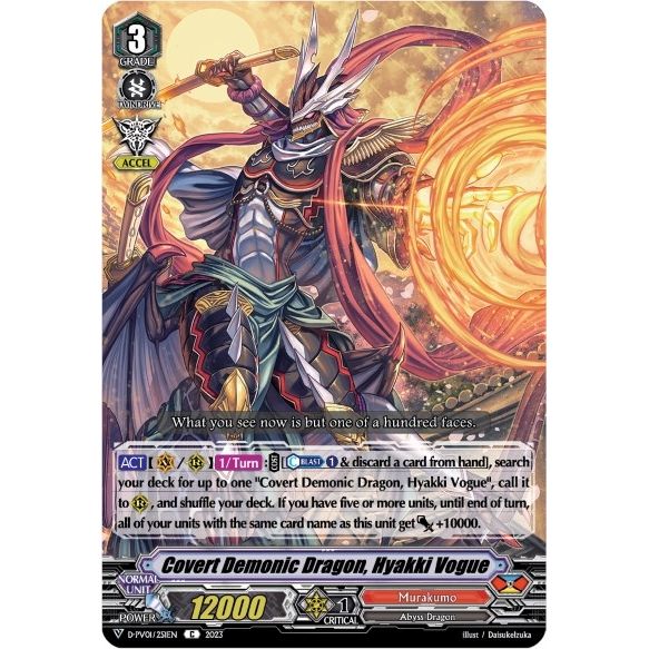 Image for Covert Demonic Dragon, Hyakki Vogue (D-PV01/251EN) (D-PV01) - Cardfight Vanguard