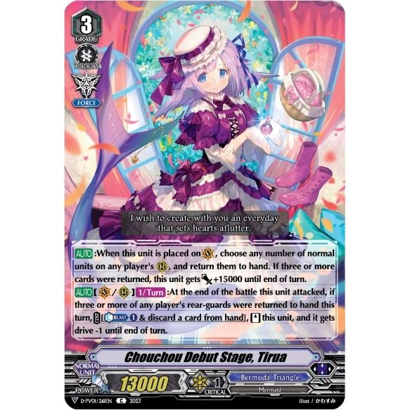 Image for Chouchou Debut Stage, Tirua (D-PV01/261EN) (D-PV01) - Cardfight Vanguard