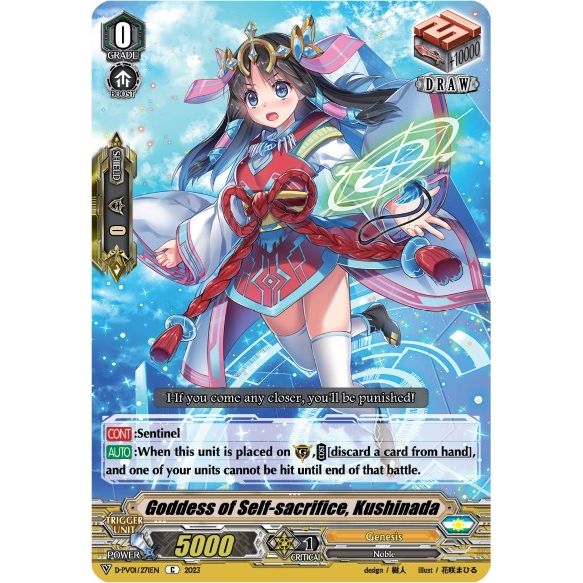 Image for Goddess of Self-sacrifice, Kushinada (D-PV01/271EN) (D-PV01) - Cardfight Vanguard