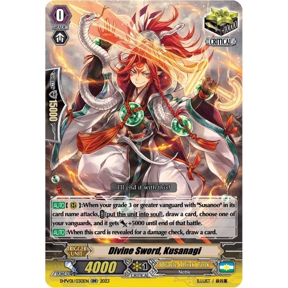 Image for Divine Sword, Kusanagi (D-PV01/030EN) (D-PV01) - Cardfight Vanguard