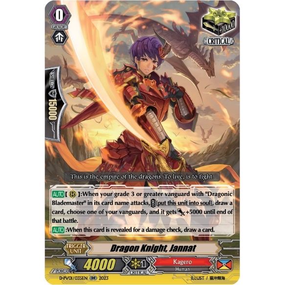 Image for Dragon Knight, Jannat (D-PV01/035EN) (D-PV01) - Cardfight Vanguard