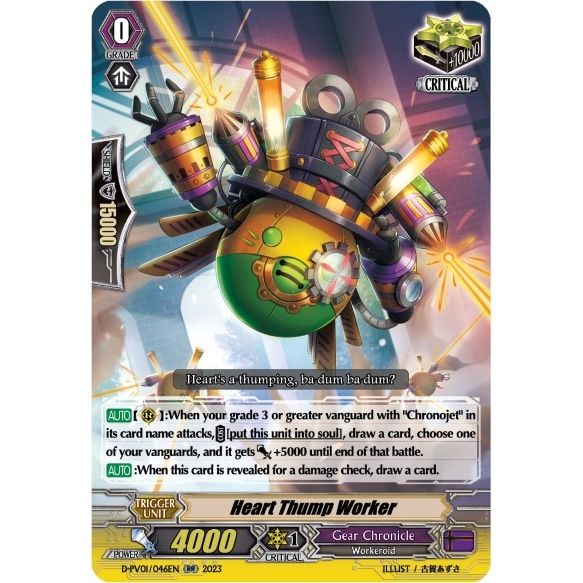 Image for Heart Thump Worker (D-PV01/046EN) (D-PV01) - Cardfight Vanguard