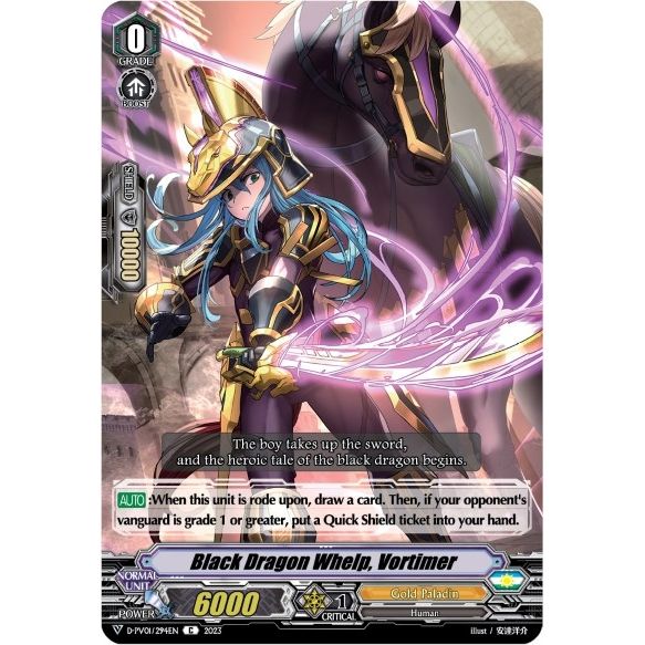 Image for Black Dragon Whelp, Vortimer (D-PV01/294EN) (D-PV01) - Cardfight Vanguard