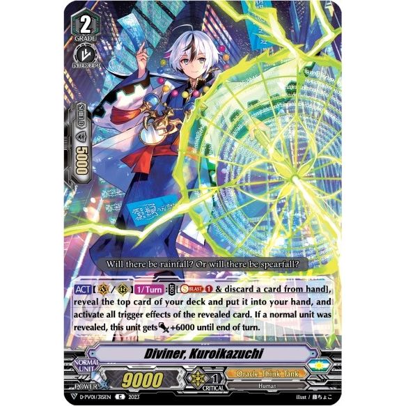 Image for Diviner, Kuroikazuchi (D-PV01/315EN) (D-PV01) - Cardfight Vanguard