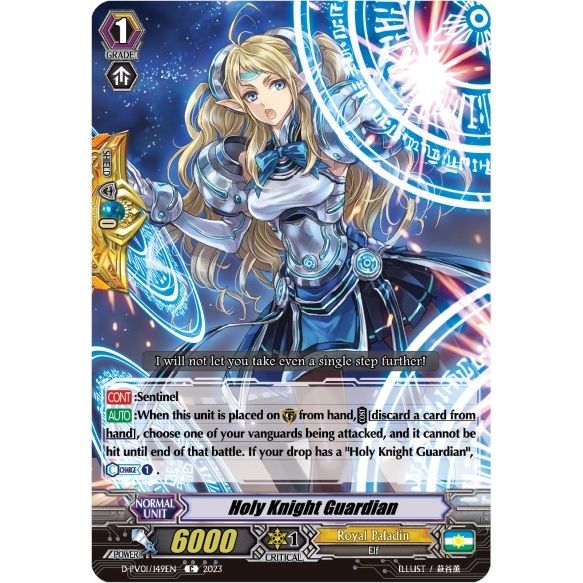 Image for Holy Knight Guardian (D-PV01/149EN) (D-PV01) - Cardfight Vanguard