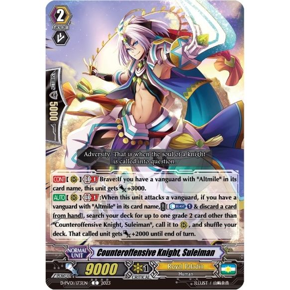 Image for Counteroffensive Knight, Suleiman (D-PV01/173EN) (D-PV01) - Cardfight Vanguard