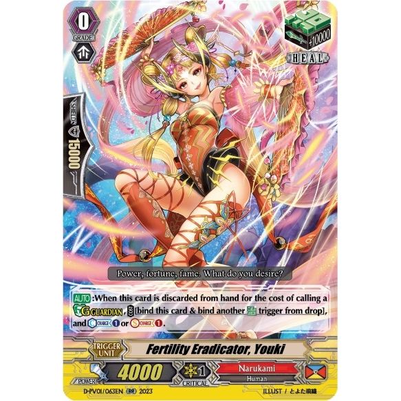 Image for Fertility Eradicator, Youki (D-PV01/063EN) (D-PV01) - Cardfight Vanguard