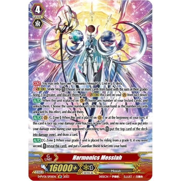 Image for Harmonics Messiah (SP) (D-PV01/SP01EN) (D-PV01) - Cardfight Vanguard