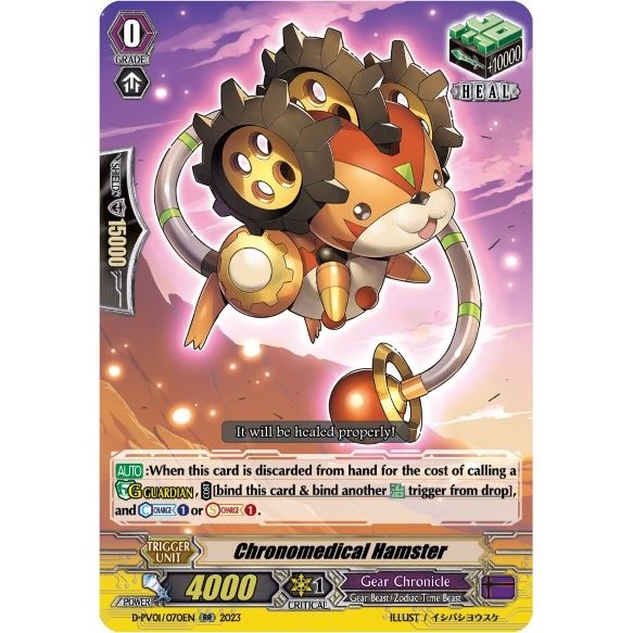 Image for Chronomedical Hamster (D-PV01/070EN) (D-PV01) - Cardfight Vanguard