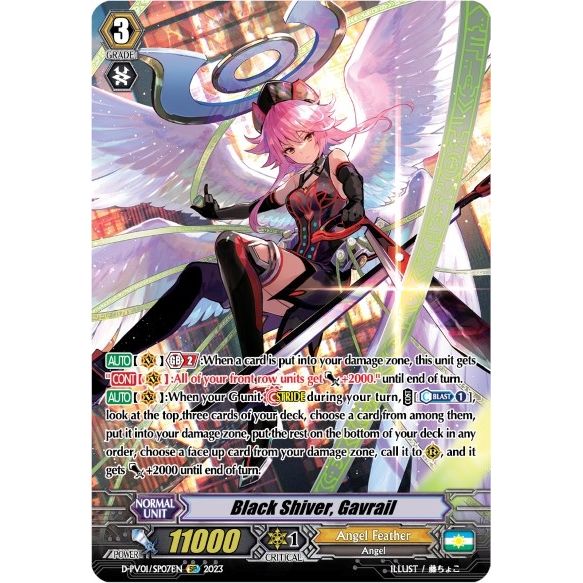 Image for Black Shiver, Gavrail (SP) (D-PV01/SP07EN) (D-PV01) - Cardfight Vanguard