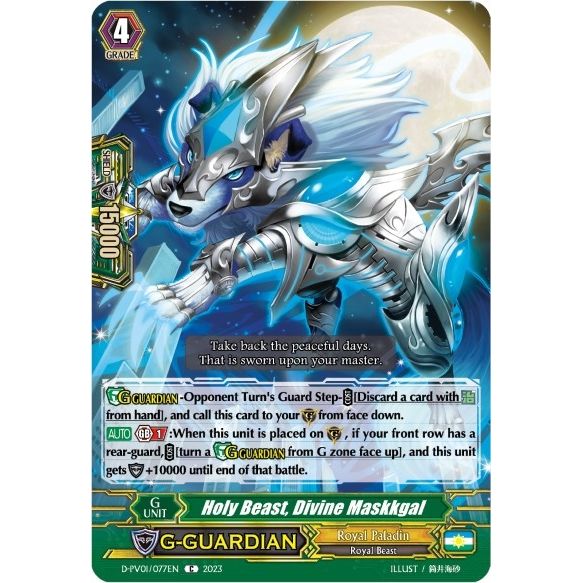 Image for Holy Beast, Divine Maskkgal (D-PV01/077EN) (D-PV01) - Cardfight Vanguard