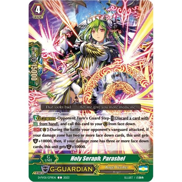 Image for Holy Seraph, Parashel (D-PV01/079EN) (D-PV01) - Cardfight Vanguard