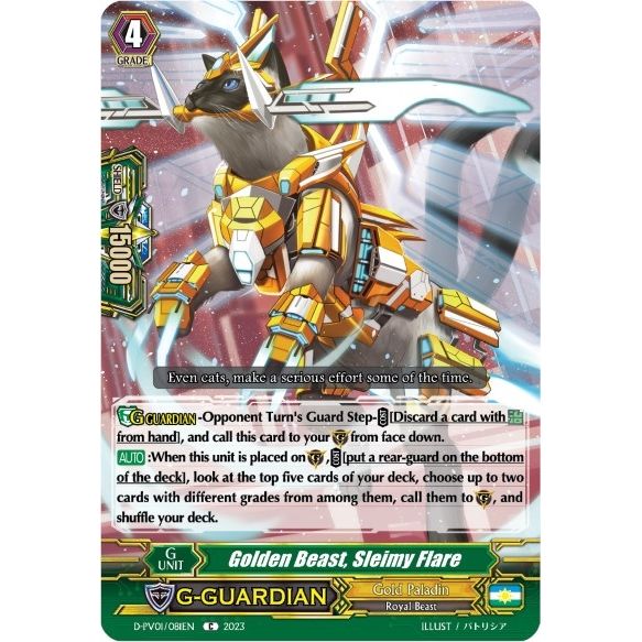 Image for Golden Beast, Sleimy Flare (D-PV01/081EN) (D-PV01) - Cardfight Vanguard