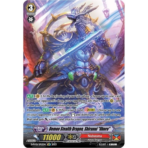 Image for Demon Stealth Dragon, Shiranui "Oboro" (SP) (D-PV01/SP12EN) (D-PV01) - Cardfight Vanguard