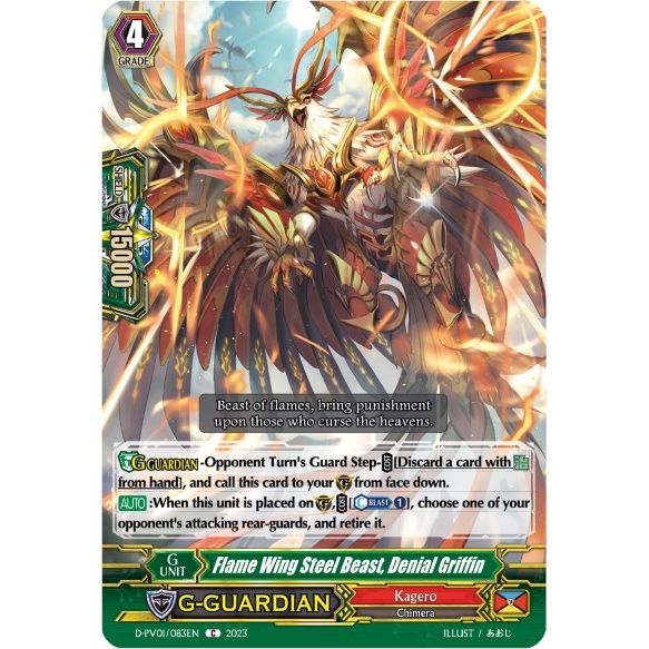 Image for Flame Wing Steel Beast, Denial Griffin (D-PV01/083EN) (D-PV01) - Cardfight Vanguard