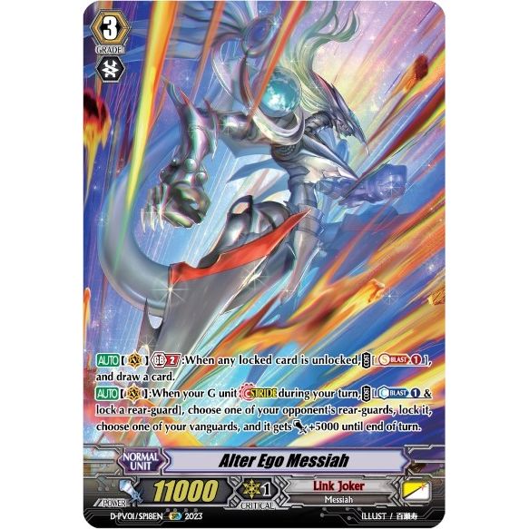 Image for Alter Ego Messiah (SP) (D-PV01/SP18EN) (D-PV01) - Cardfight Vanguard