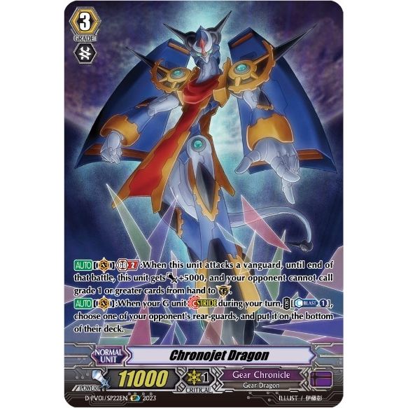 Image for Chronojet Dragon (SP) (D-PV01/SP22EN) (D-PV01) - Cardfight Vanguard