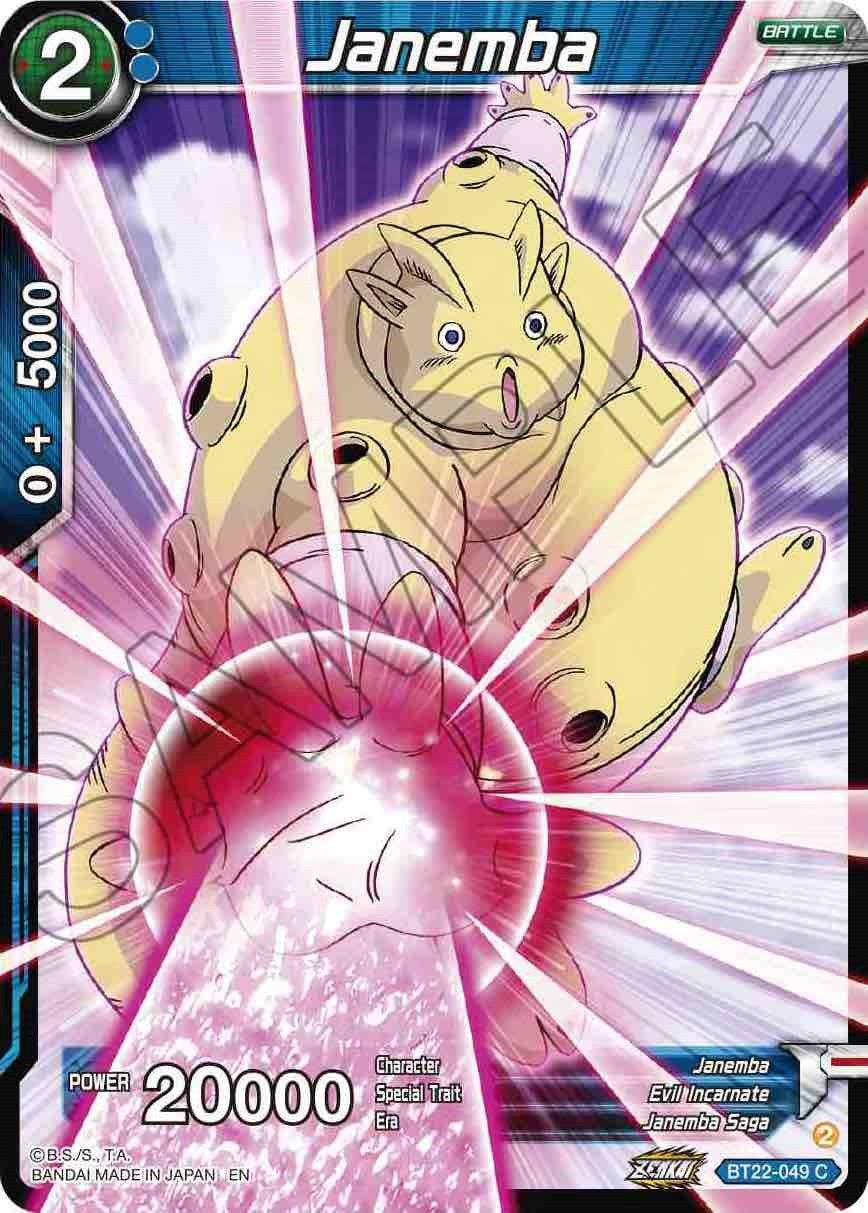 Image for Janemba (BT22-049) (BT22) - Dragon Ball Super: Masters