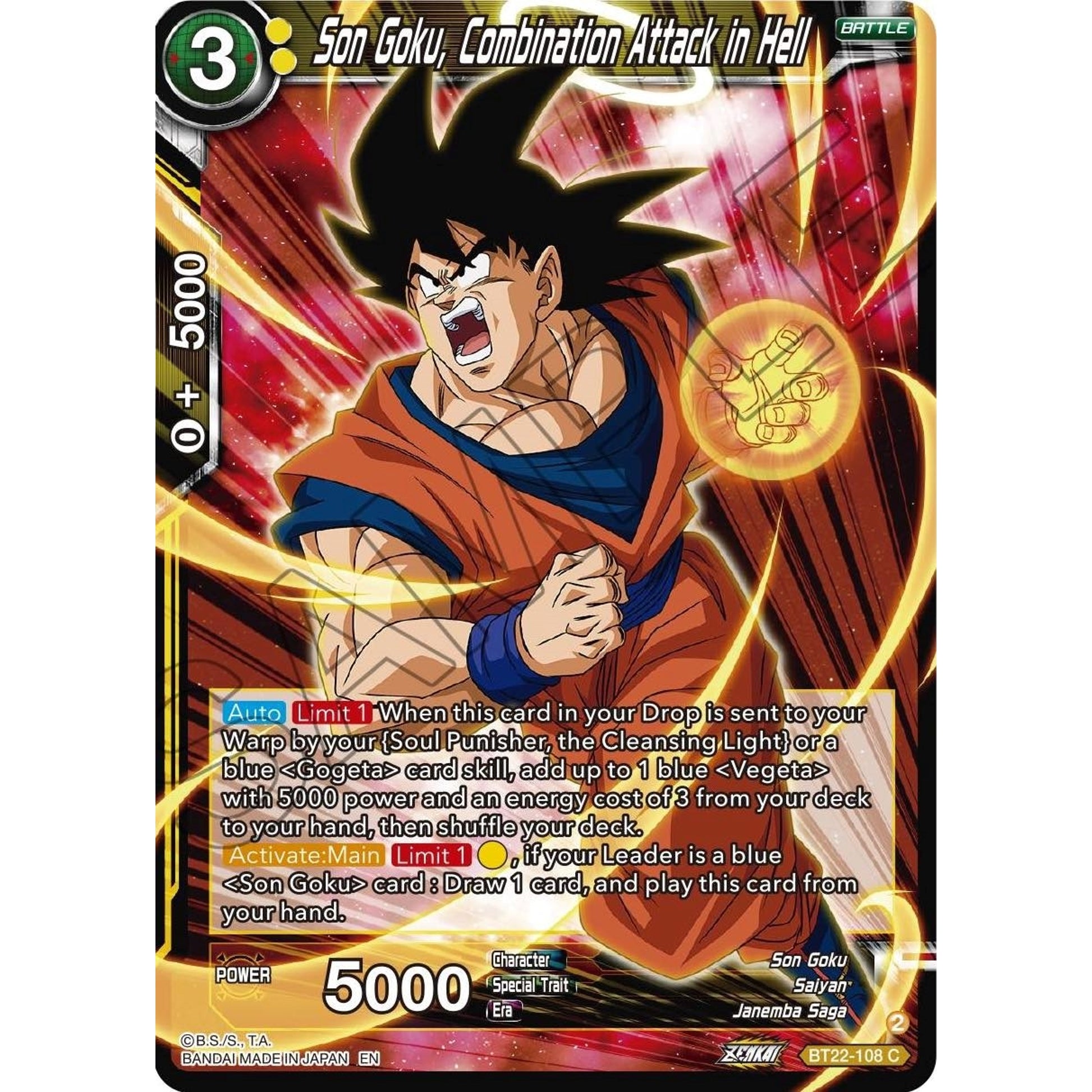 Image for Son Goku, Combination Attack in Hell (BT22-108) (BT22) - Dragon Ball Super: Masters