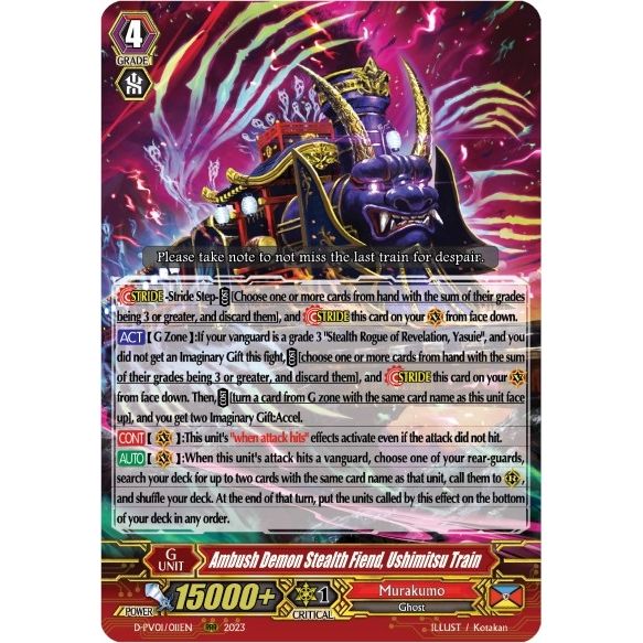 Image for Ambush Demon Stealth Fiend, Ushimitsu Train (D-PV01/011EN) (D-PV01) - Cardfight Vanguard
