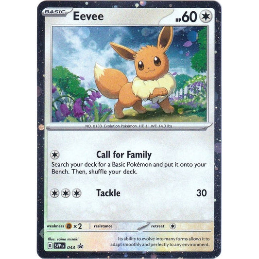 Image for Eevee - 043 (043) (SVP) - Pokemon