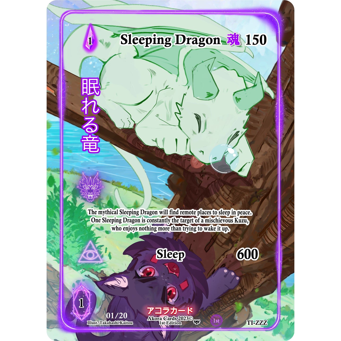 Image for Sleeping Dragon (Full Art) (Serial Numbered) (TI-ZZZ) (TI1E) - Akora TCG