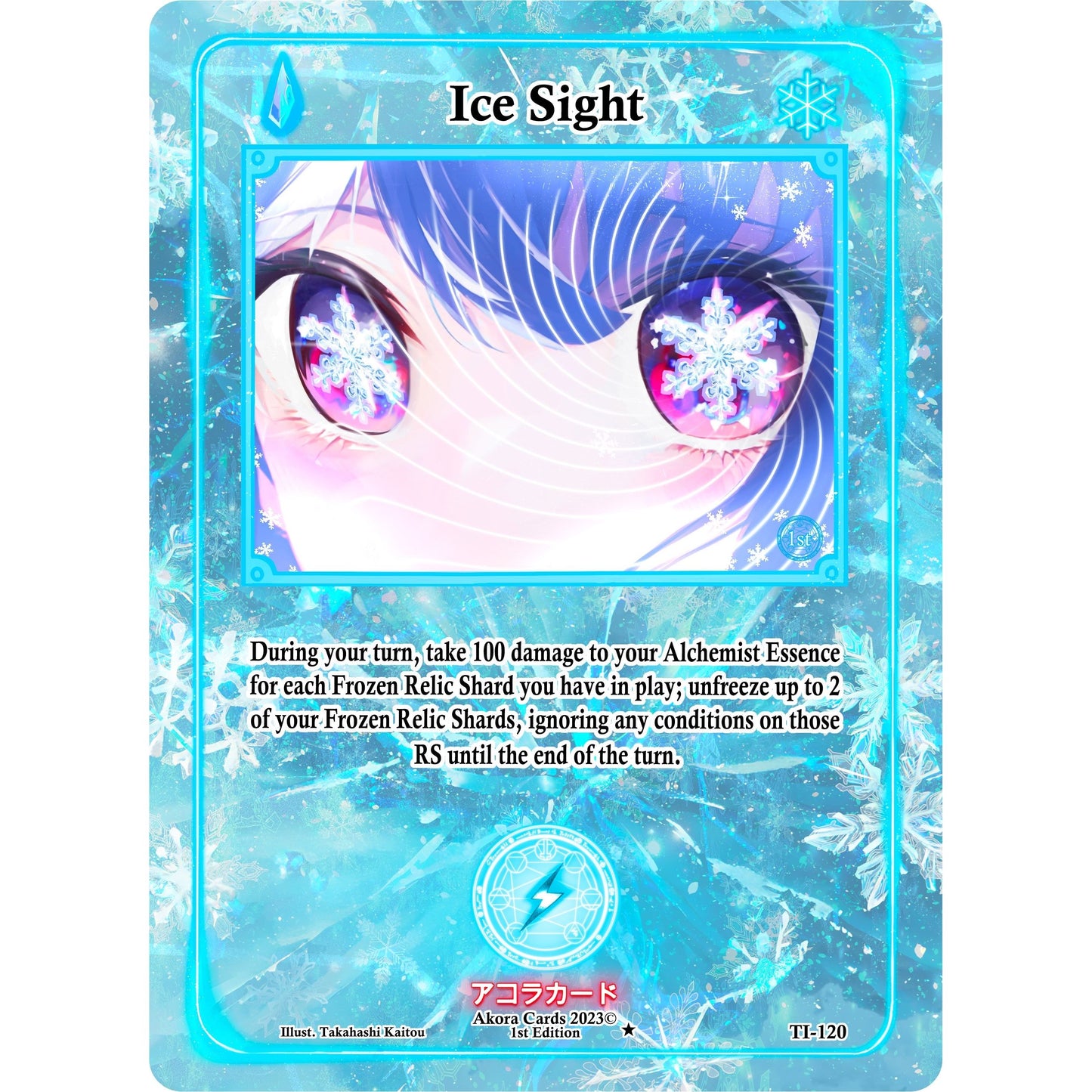 Image for Ice Sight (TI-120) (TI1E) - Akora TCG
