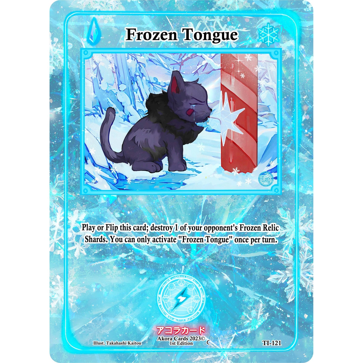 Image for Frozen Tongue (TI-121) (TI1E) - Akora TCG