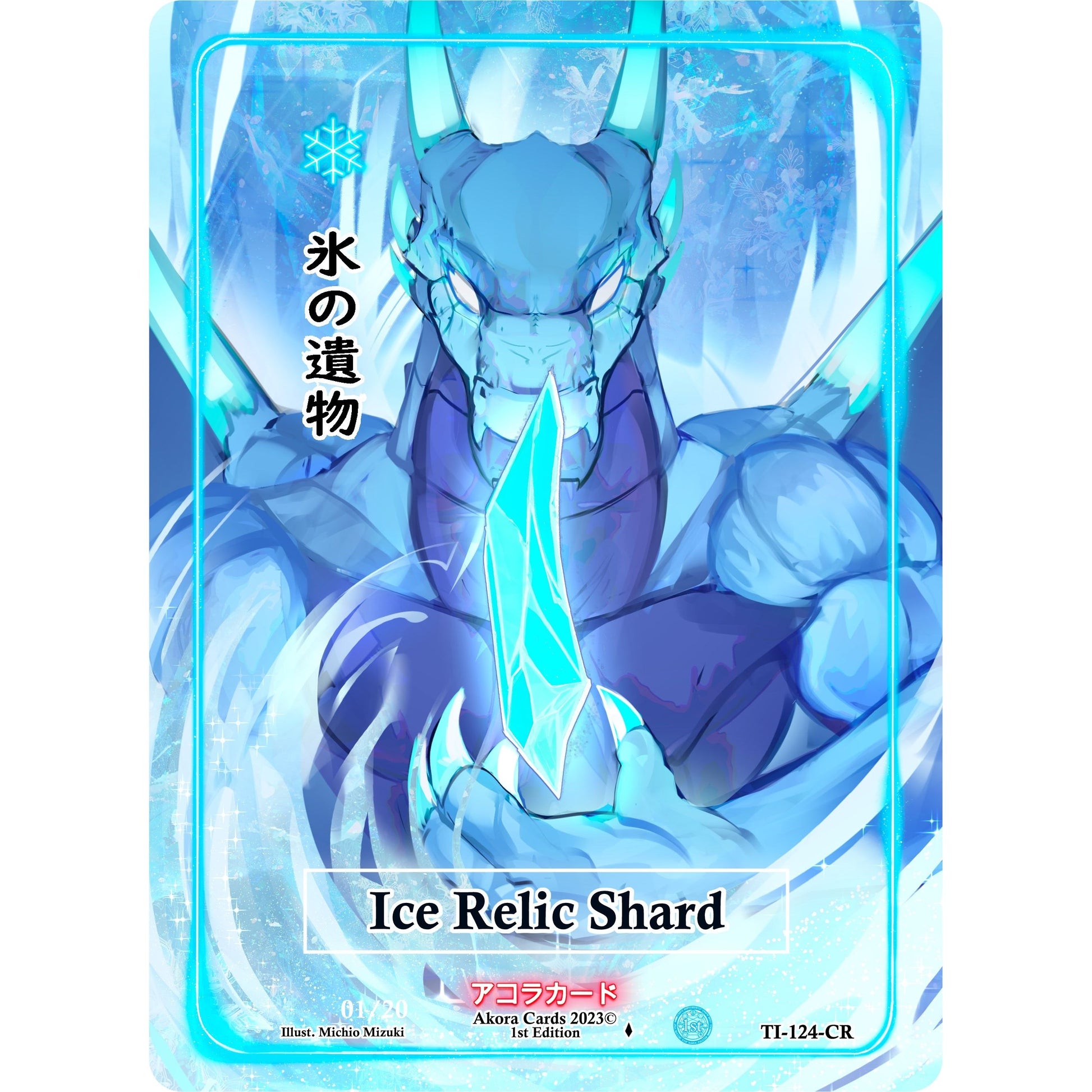 Image for Ice Relic Shard (Character Rare) (Serial Numbered) (TI-124-CR) (TI1E) - Akora TCG