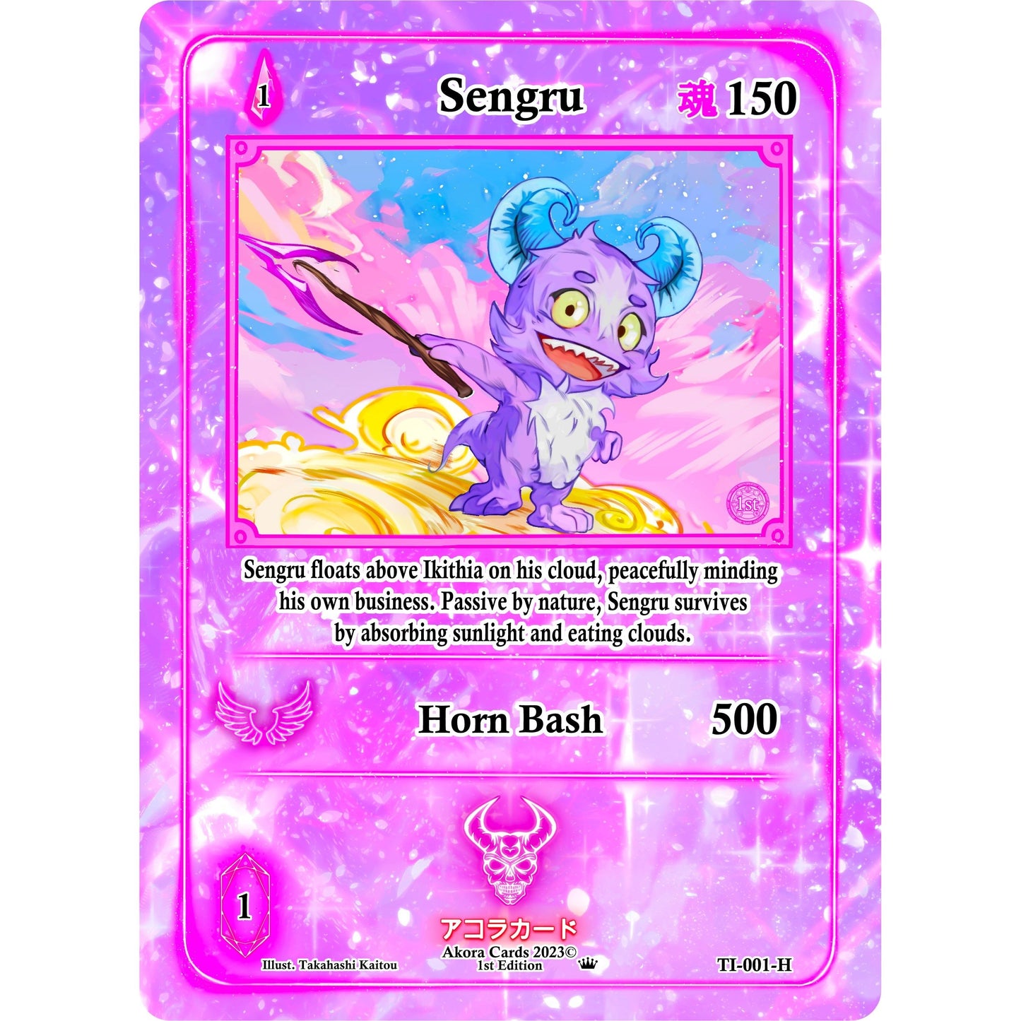 Image for Sengru (Holo) (TI-001-H) (TI1E) - Akora TCG