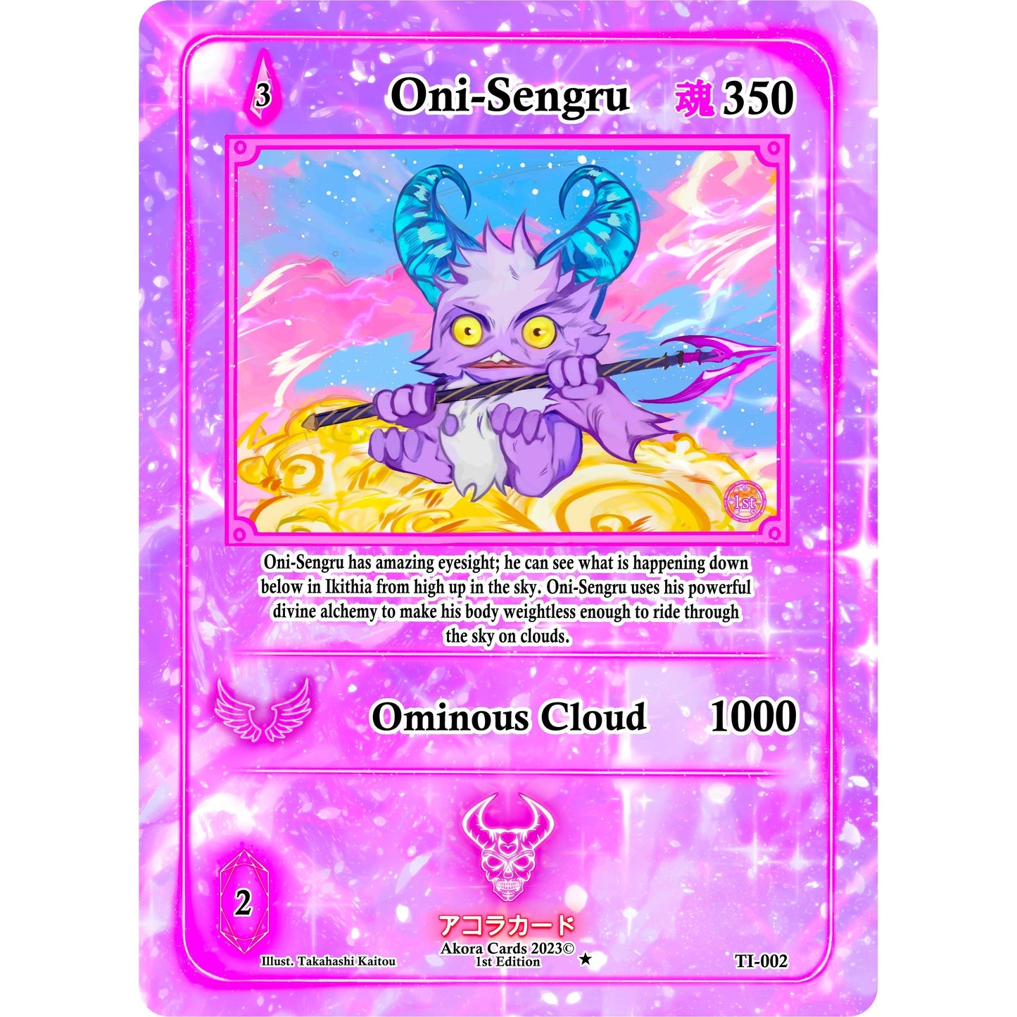 Image for Oni-Sengru (TI-002) (TI1E) - Akora TCG