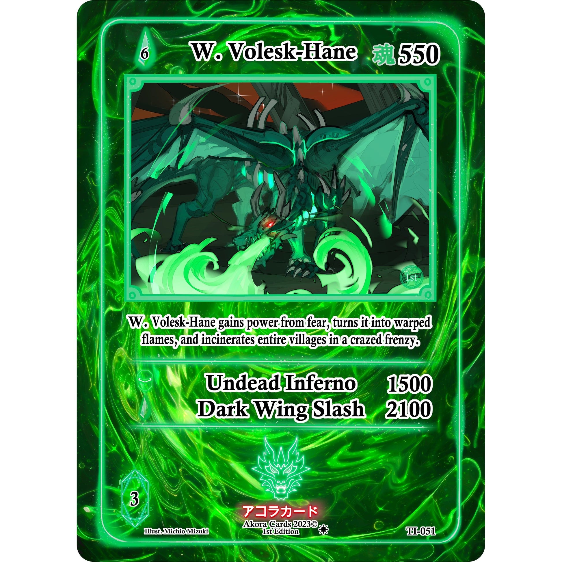 Image for W. Volesk-Hane (TI-051) (TI1E) - Akora TCG