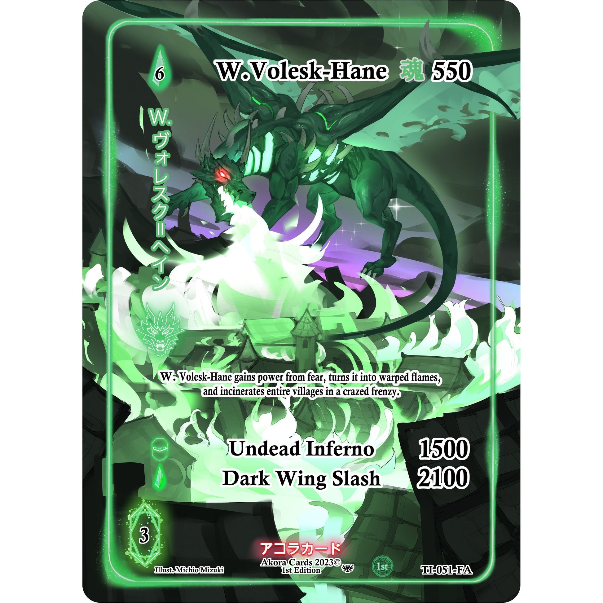 Image for W. Volesk-Hane (Full Art) (TI-051-FA) (TI1E) - Akora TCG