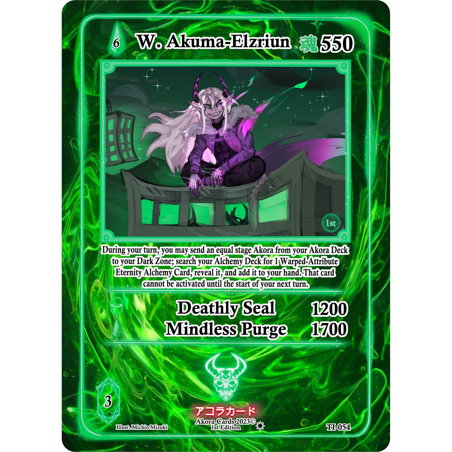 Image for W. Akuma-Elzriun (TI-054) (TI1E) - Akora TCG