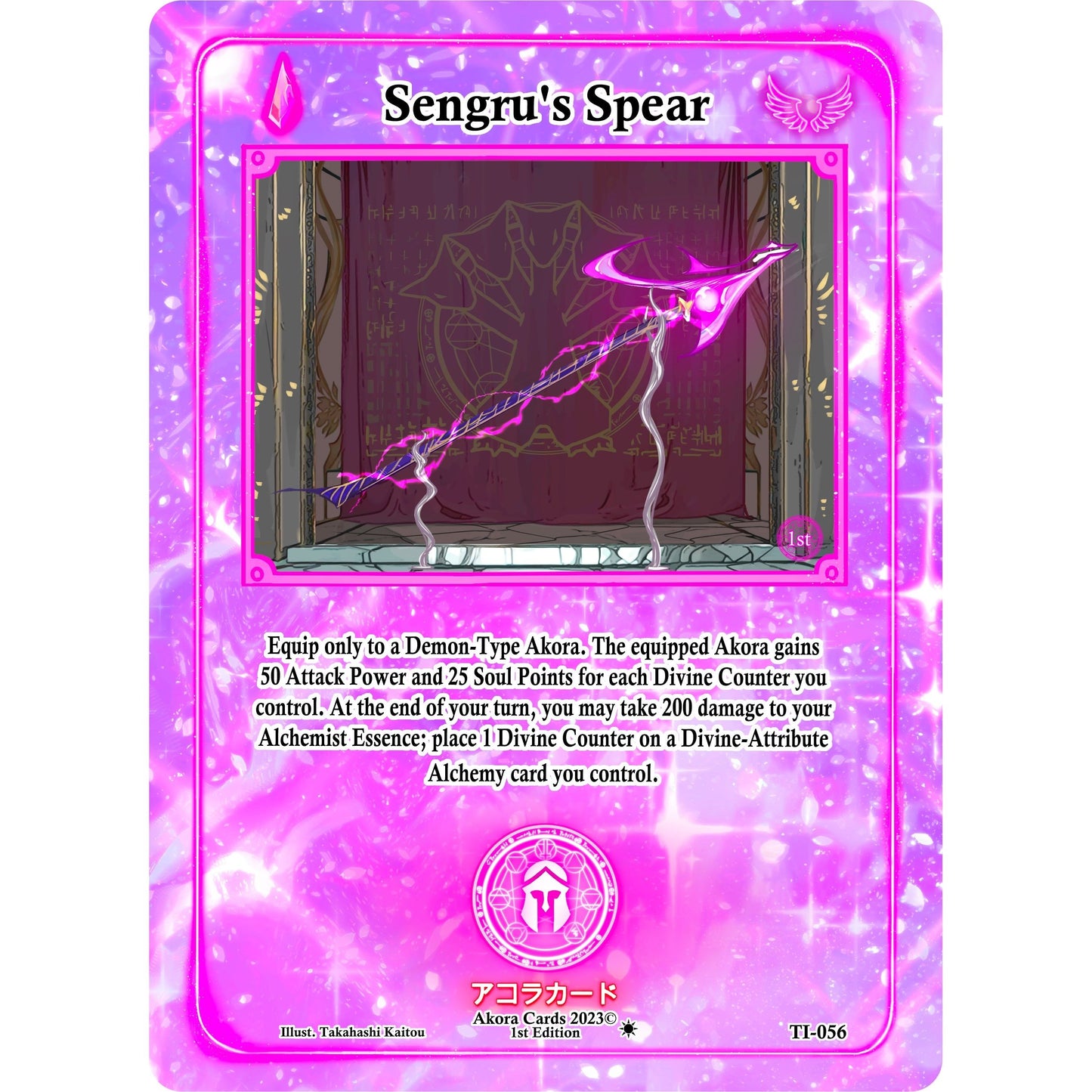 Image for Sengru's Spear (TI-056) (TI1E) - Akora TCG