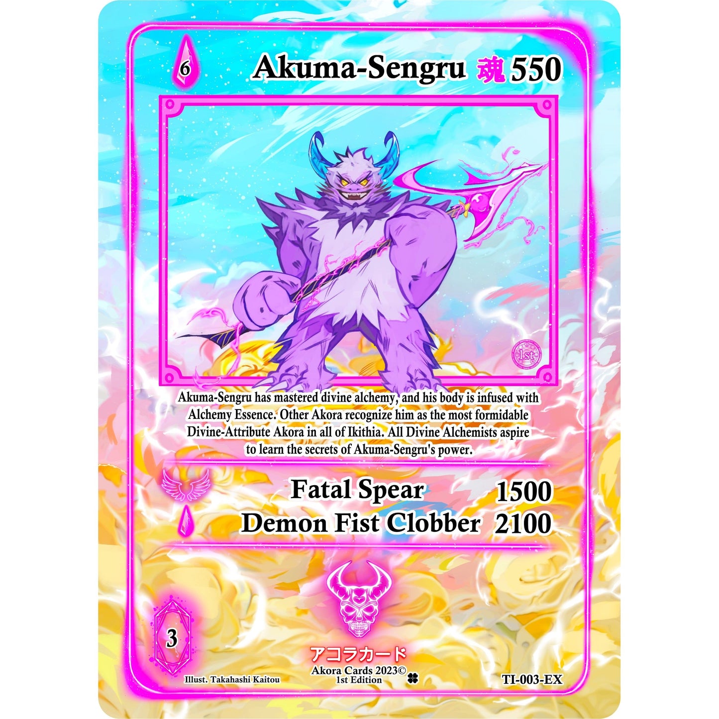 Image for Akuma-Sengru (Extended Art) (TI-003-EX) (TI1E) - Akora TCG
