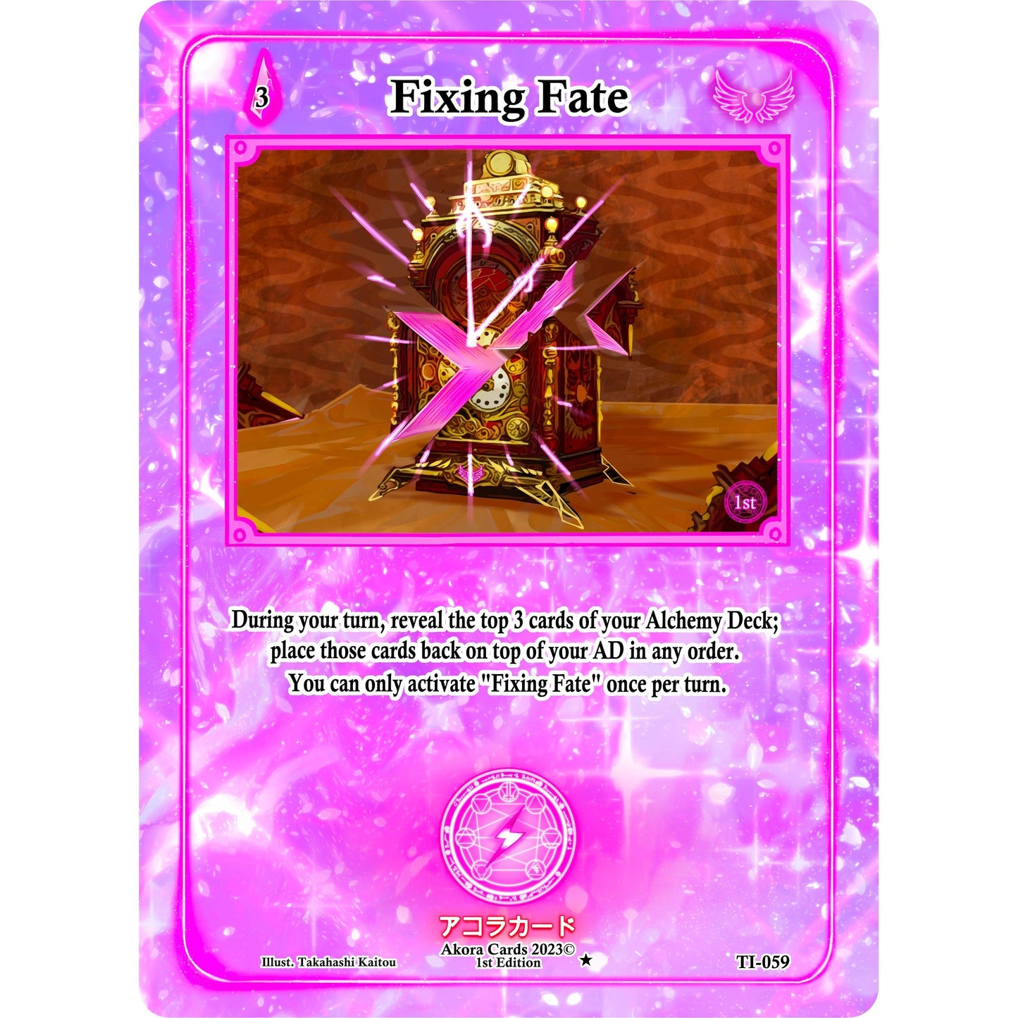Image for Fixing Fate (TI-059) (TI1E) - Akora TCG