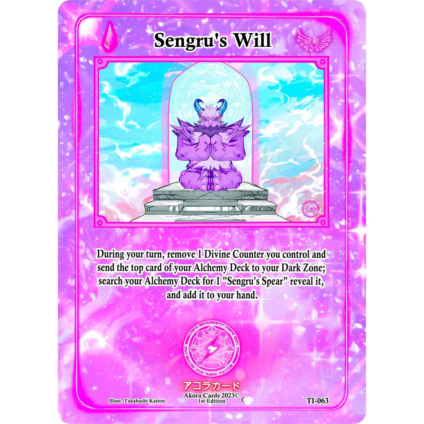 Image for Sengru's Will (TI-063) (TI1E) - Akora TCG