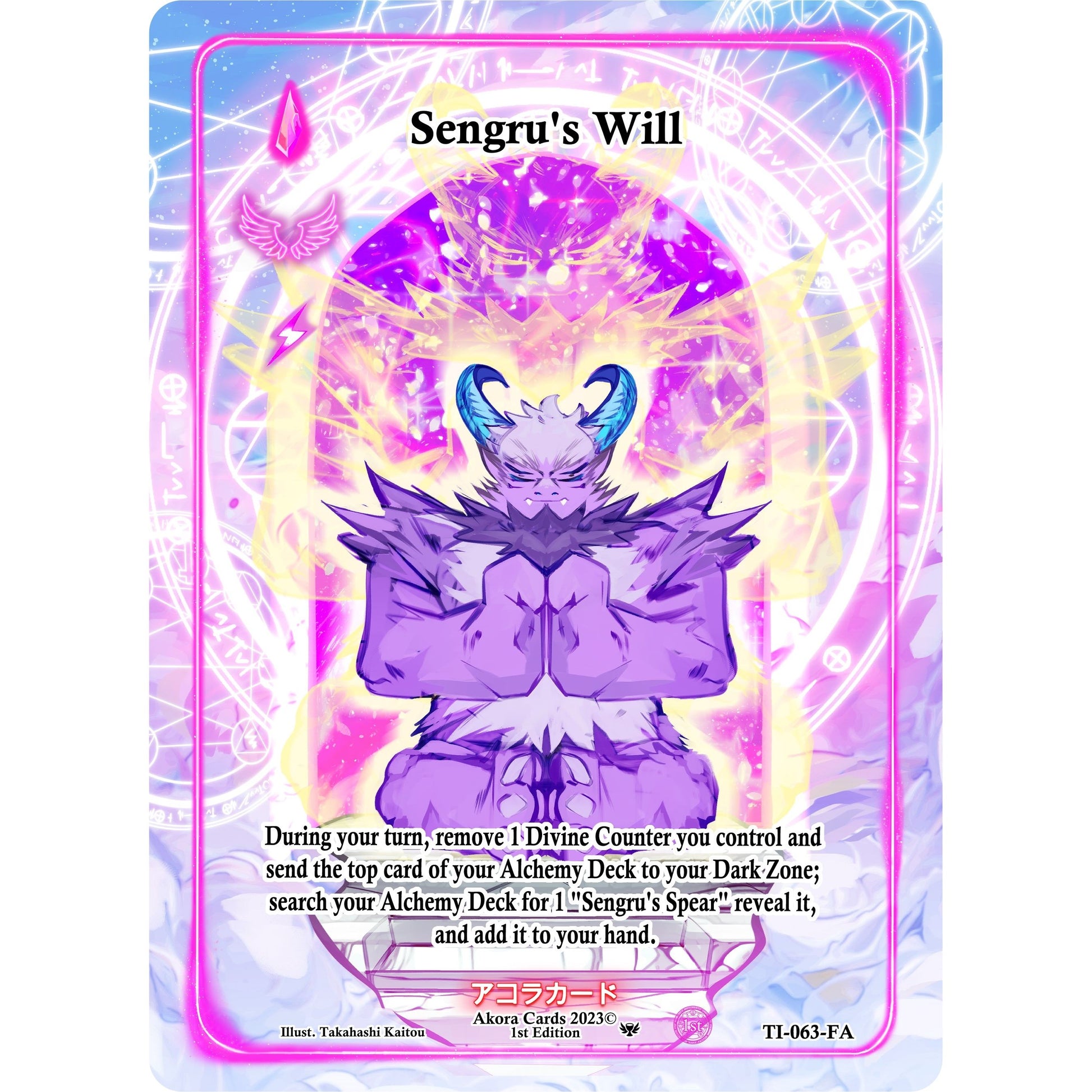 Image for Sengru's Will (Full Art) (TI-063-FA) (TI1E) - Akora TCG