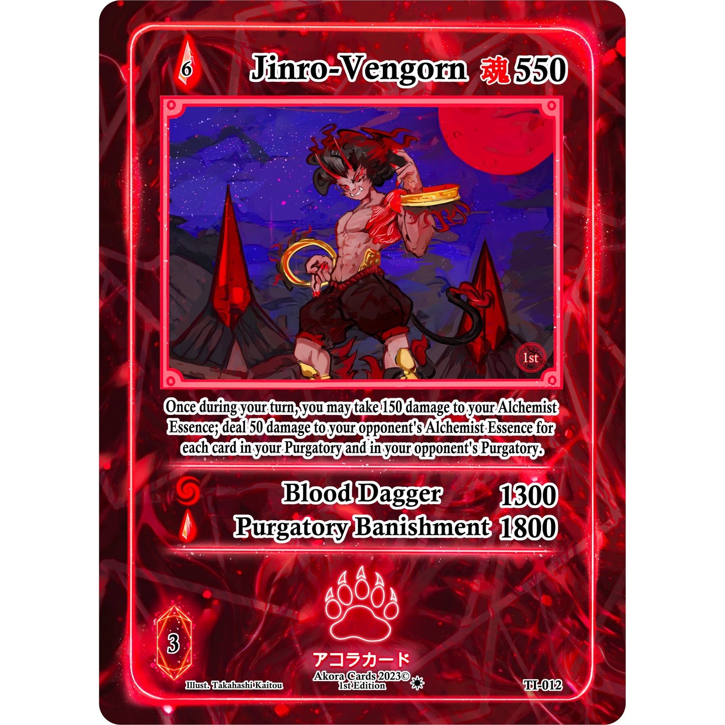 Image for Jinro-Vengorn (TI-012) (TI1E) - Akora TCG