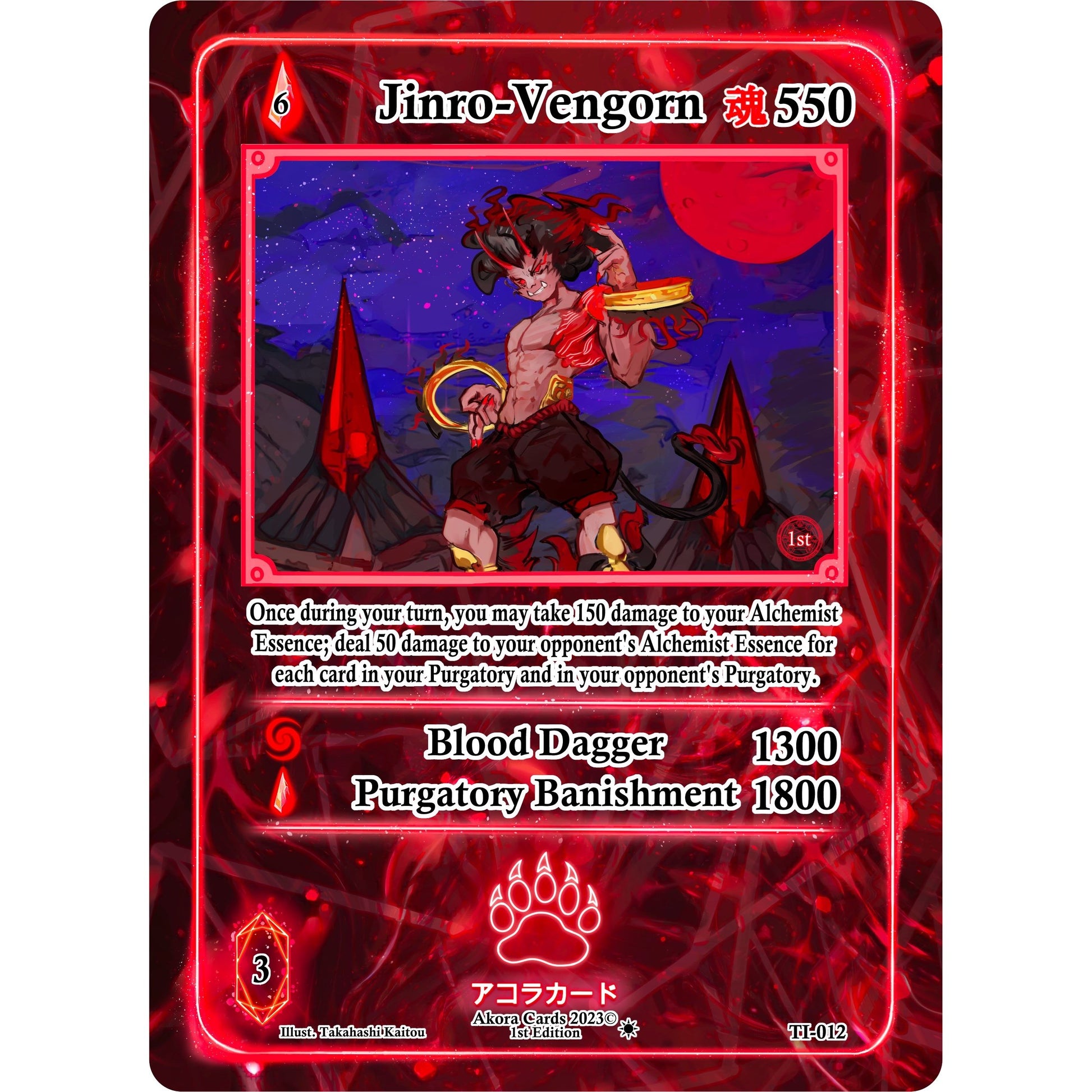Image for Jinro-Vengorn (TI-012) (TI1E) - Akora TCG